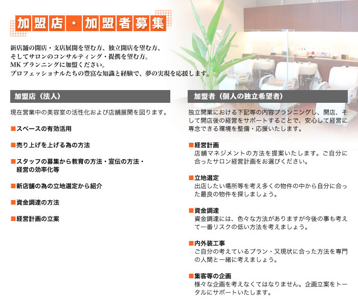 �����X�E�����ҕ�W