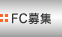 FCW