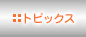 gsbNX